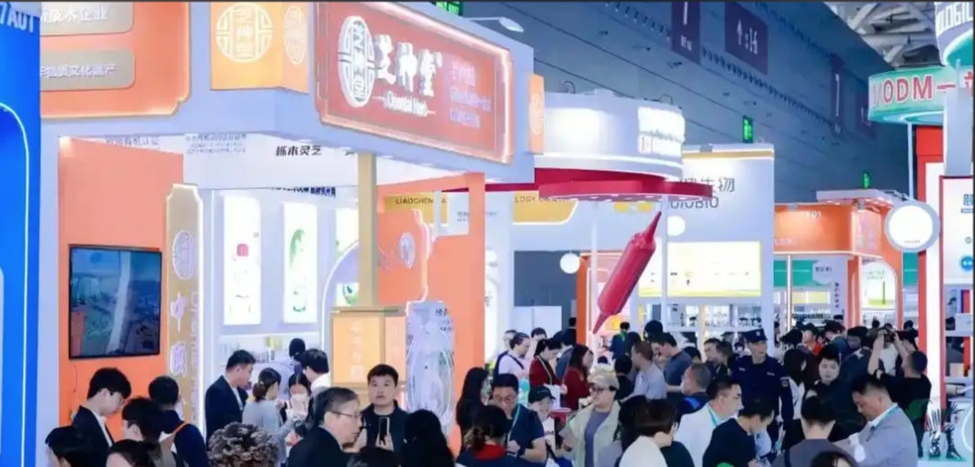 Shenzhen International Health and Beauty Industry Expo 图片 5