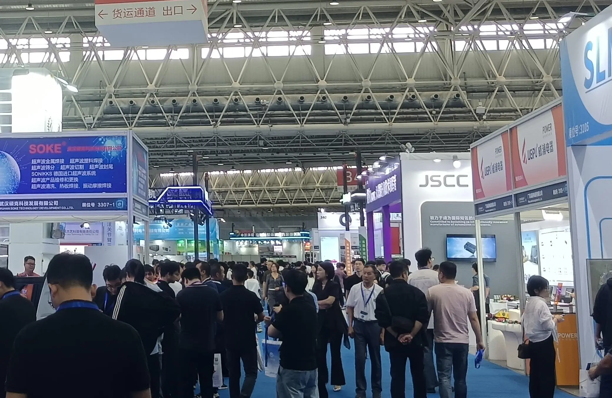 World Security Expo 图片 4
