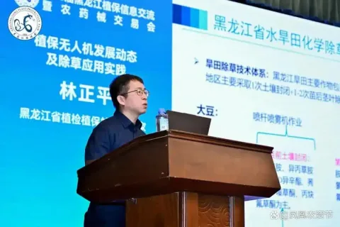 展会现场 2
