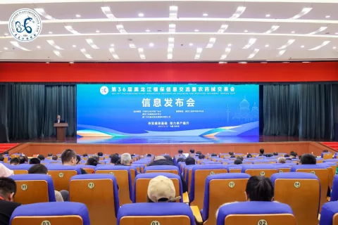 展会现场 3
