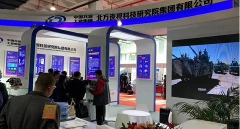 展会现场 4
