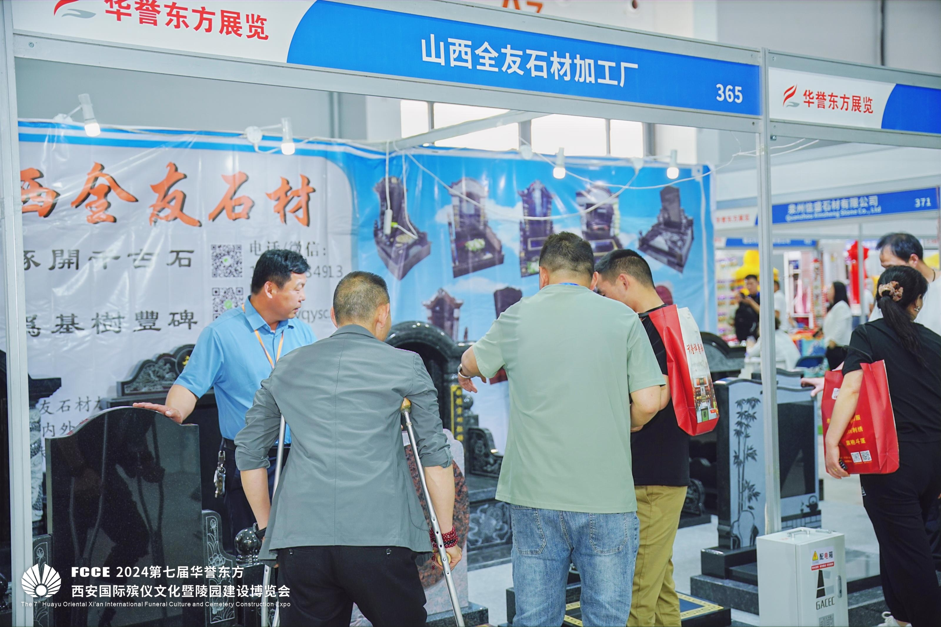 The Huayu Dongfang China (Zhengzhou) International Funeral Culture Exhibition 图片 4