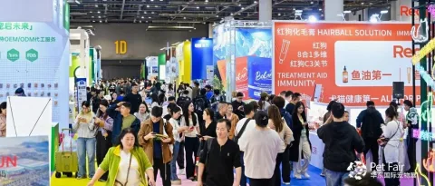 展会现场 2