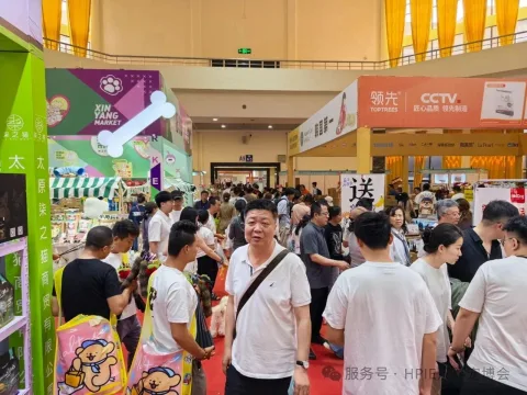 展会现场 1