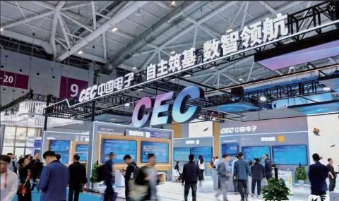 展会现场 3