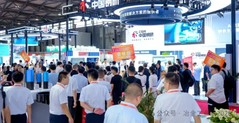 展会现场 4