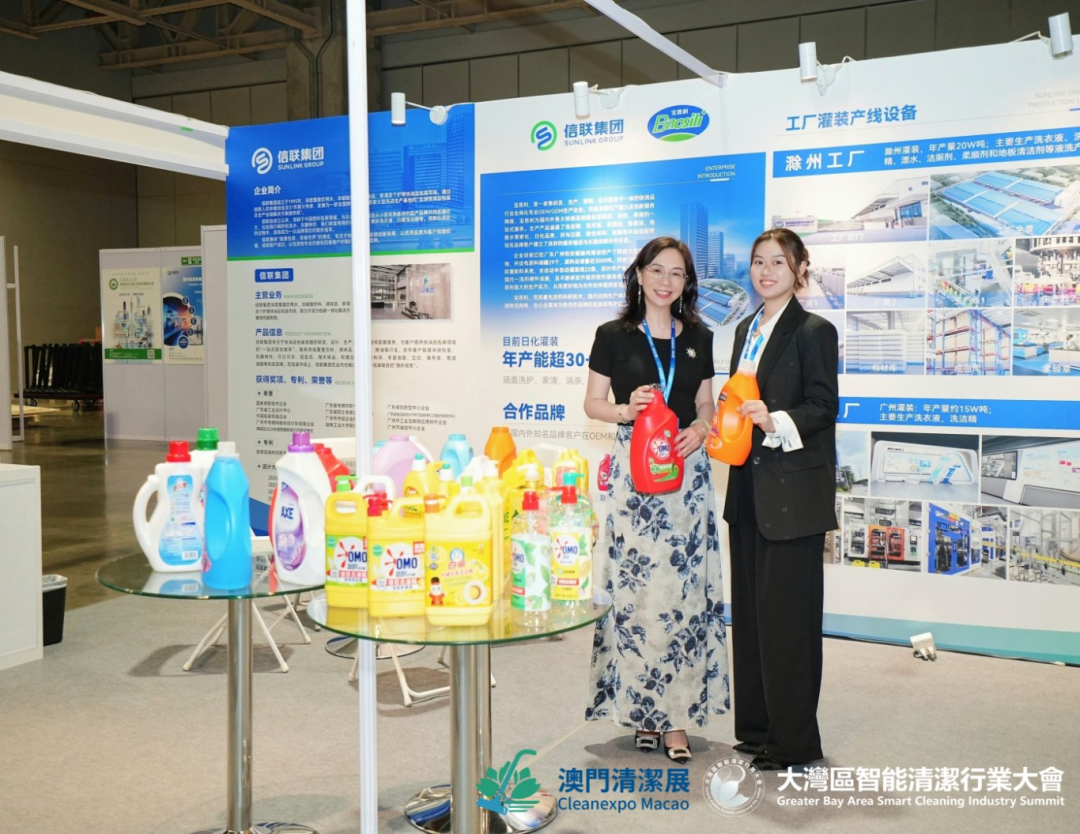 China (Macao) International Personal Care, Home Cleaning & Beauty Cosmetics Exhibition 图片 4