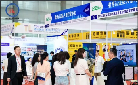 展会现场 6