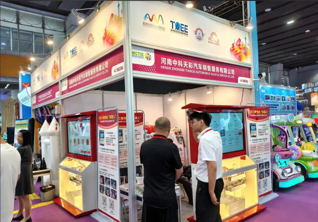 Asia Amusement & Attractions Expo