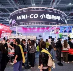 展会现场 6