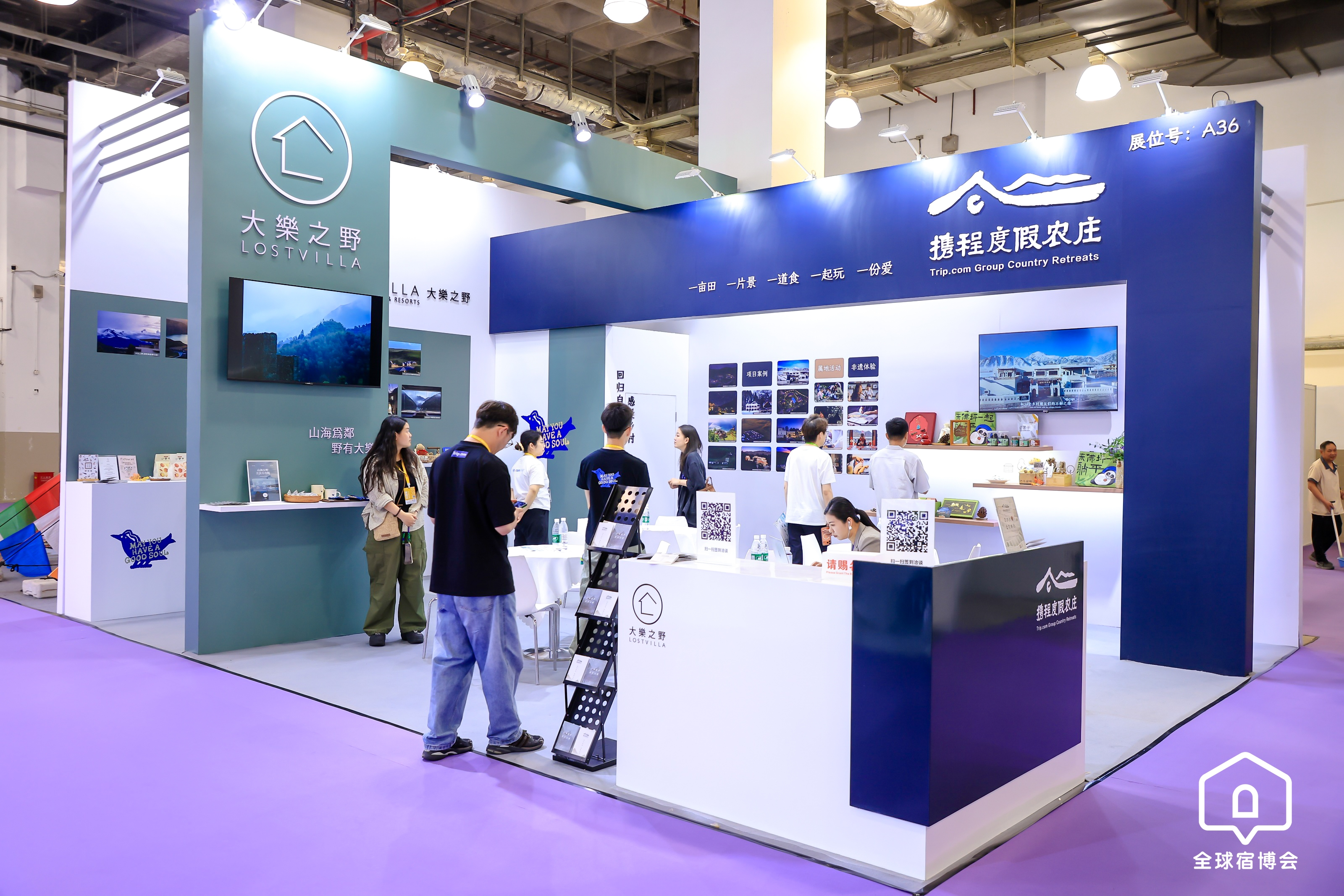 Global Cultural-Travel&Accommodation Industry Expo 图片 5