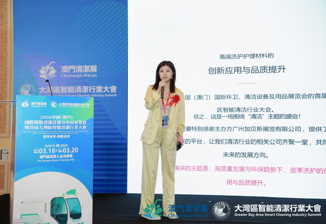 China (Macao) International Personal Care, Home Cleaning & Beauty Cosmetics Exhibition 图片 5