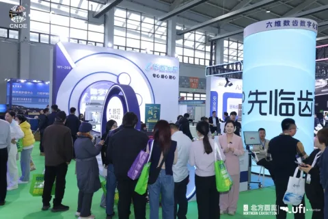 展会现场 5