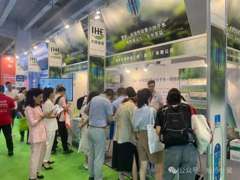 展会现场 7