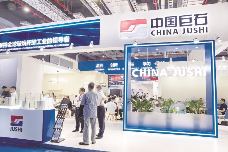 Shanghai International AI Computing Power Electronic Fabric and Production Equipment Exhibition