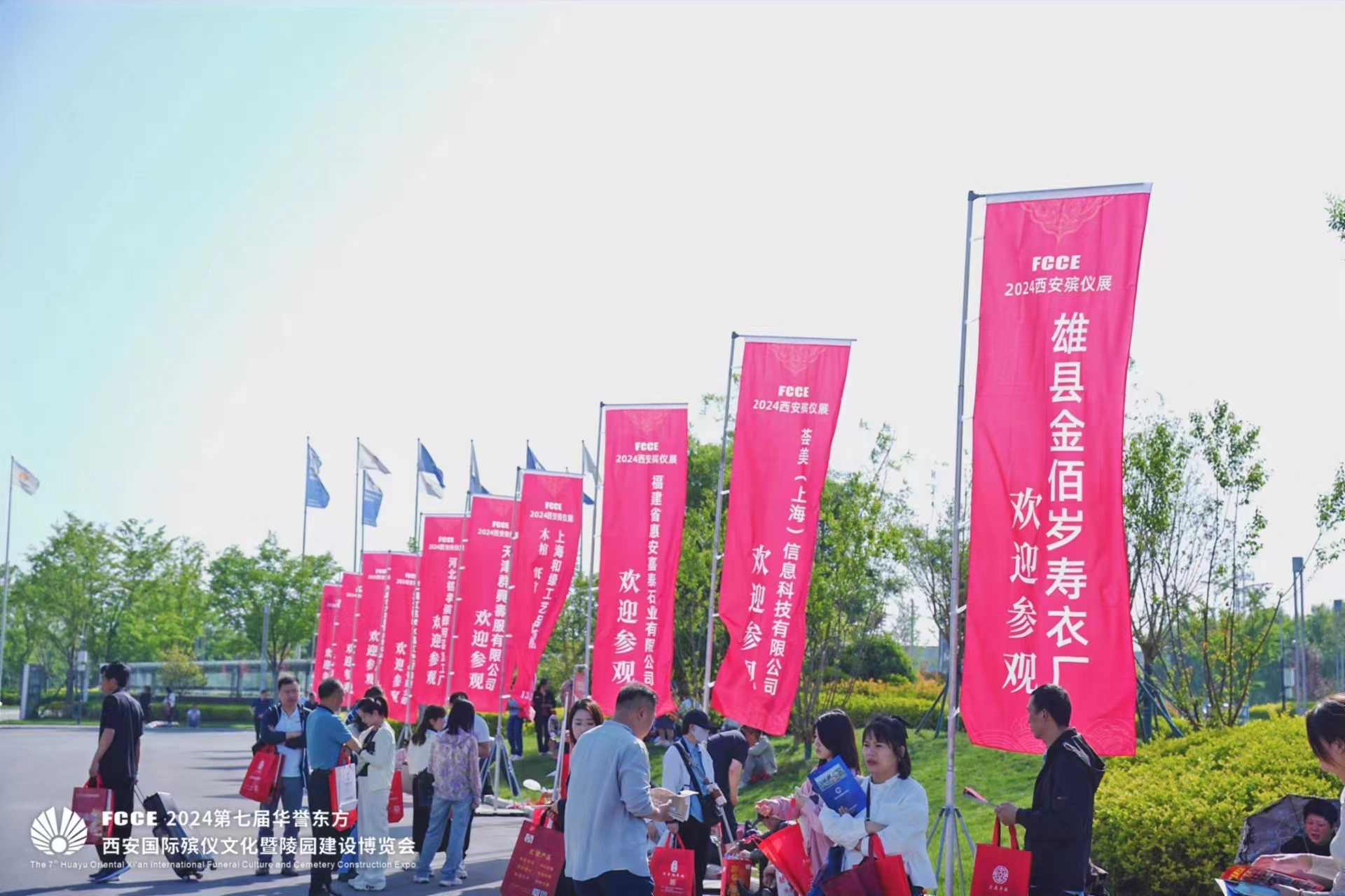 The Huayu Dongfang China (Zhengzhou) International Funeral Culture Exhibition 图片 5