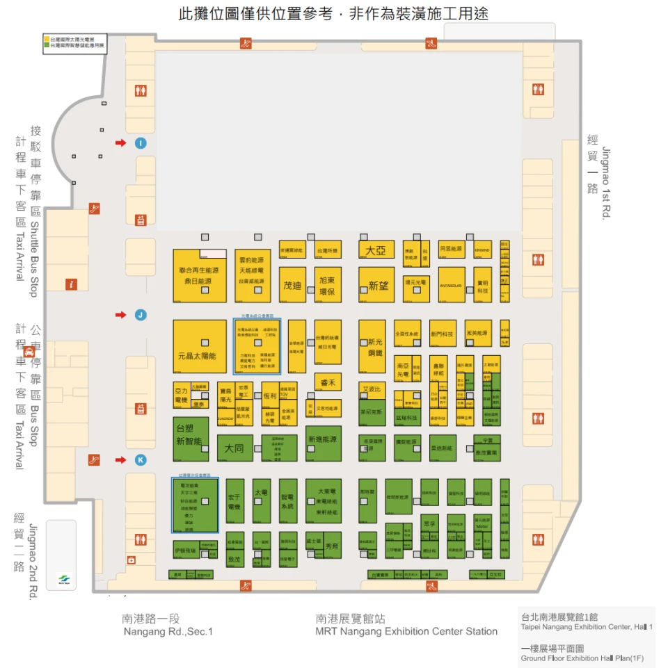 查看展位图 1