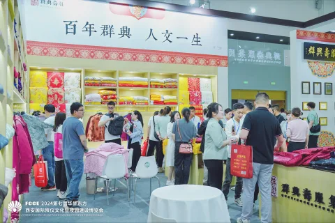 展会现场 1