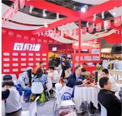 展会现场 7