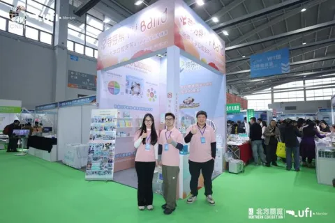 展会现场 4