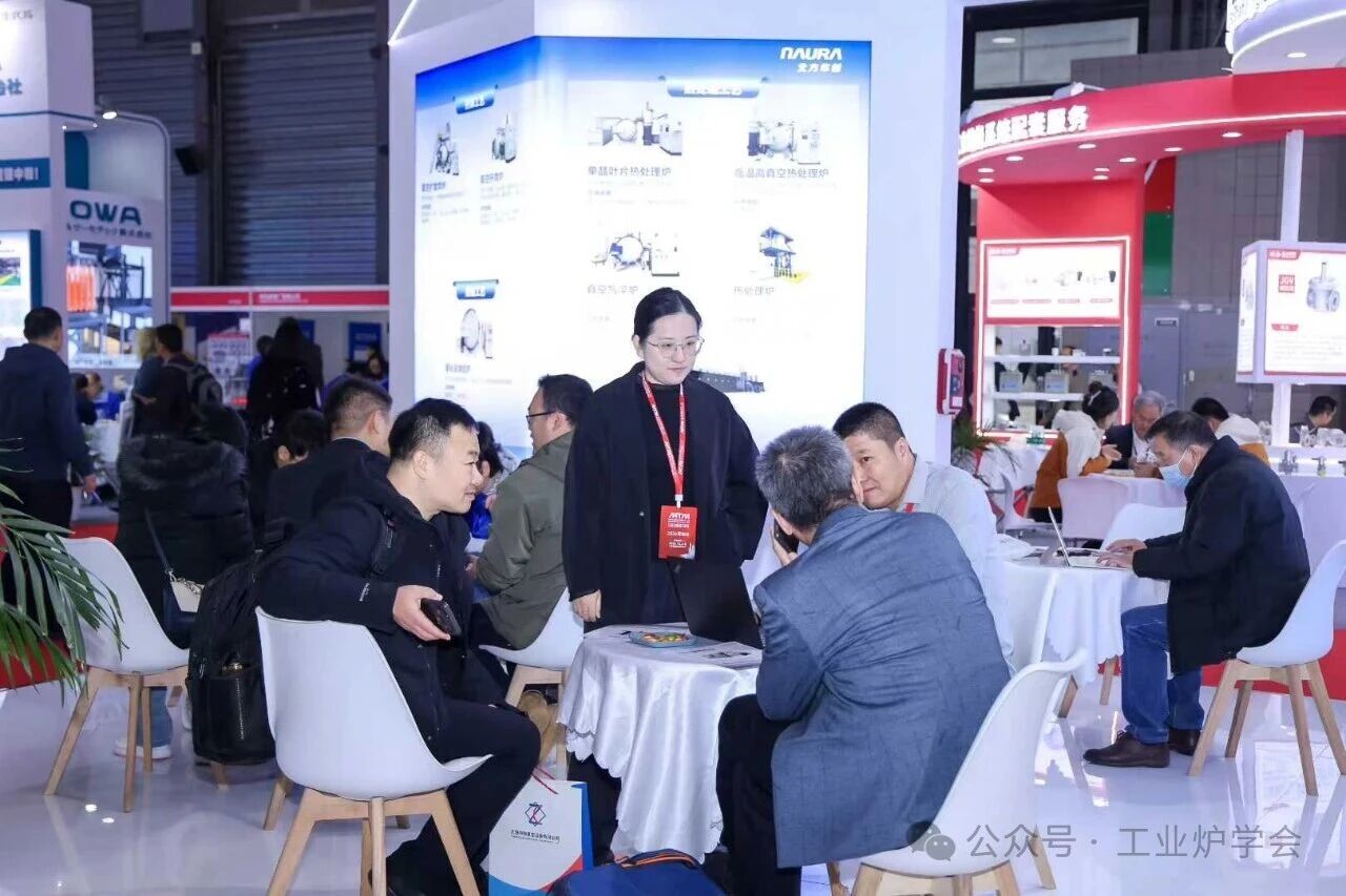 China International Industrial Furnace & Thermal Engineering Technology Expo 图片 5