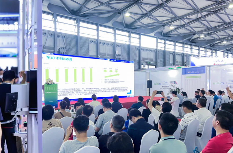 GBA International Vehicle Lighting and Lighting Technology Exhibition 图片 3