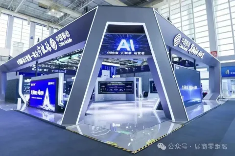 展会现场 1