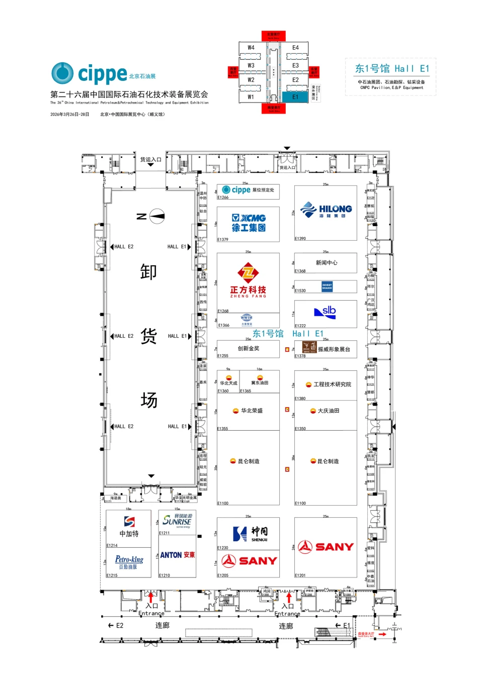 查看展位图 1