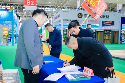 展会现场 7
