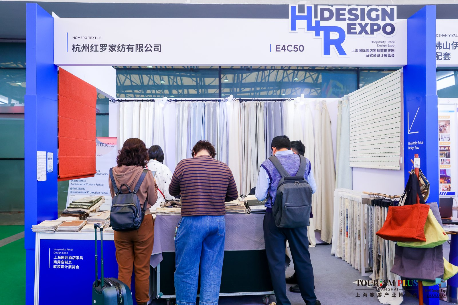 H+R Design Expo Shanghai