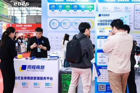 展会现场 7