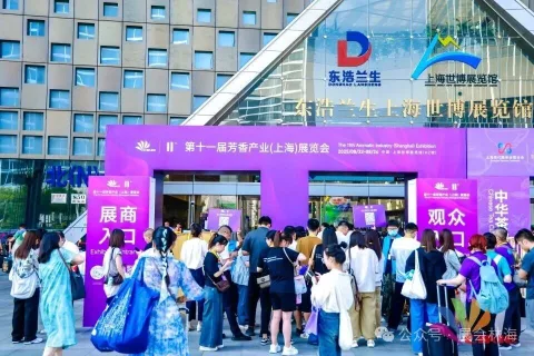 展会现场 5