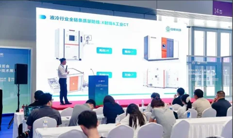 展会现场 4