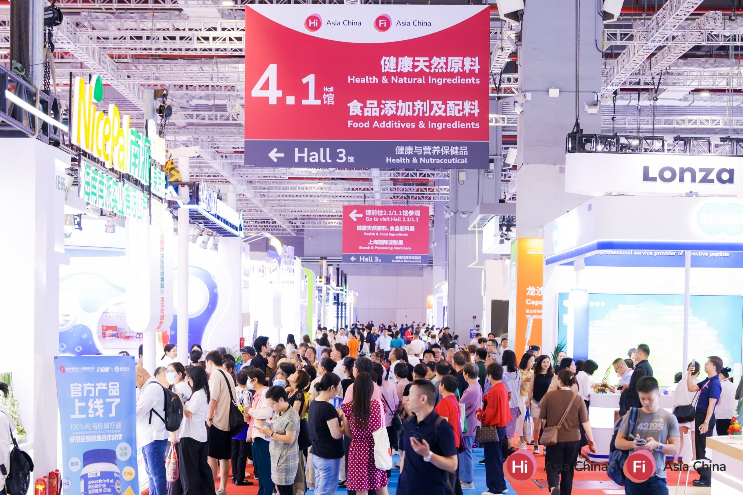 Hi & Fi Asia-China 图片 4