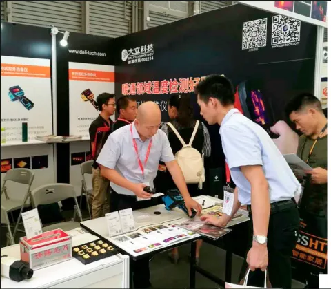 展会现场 3
