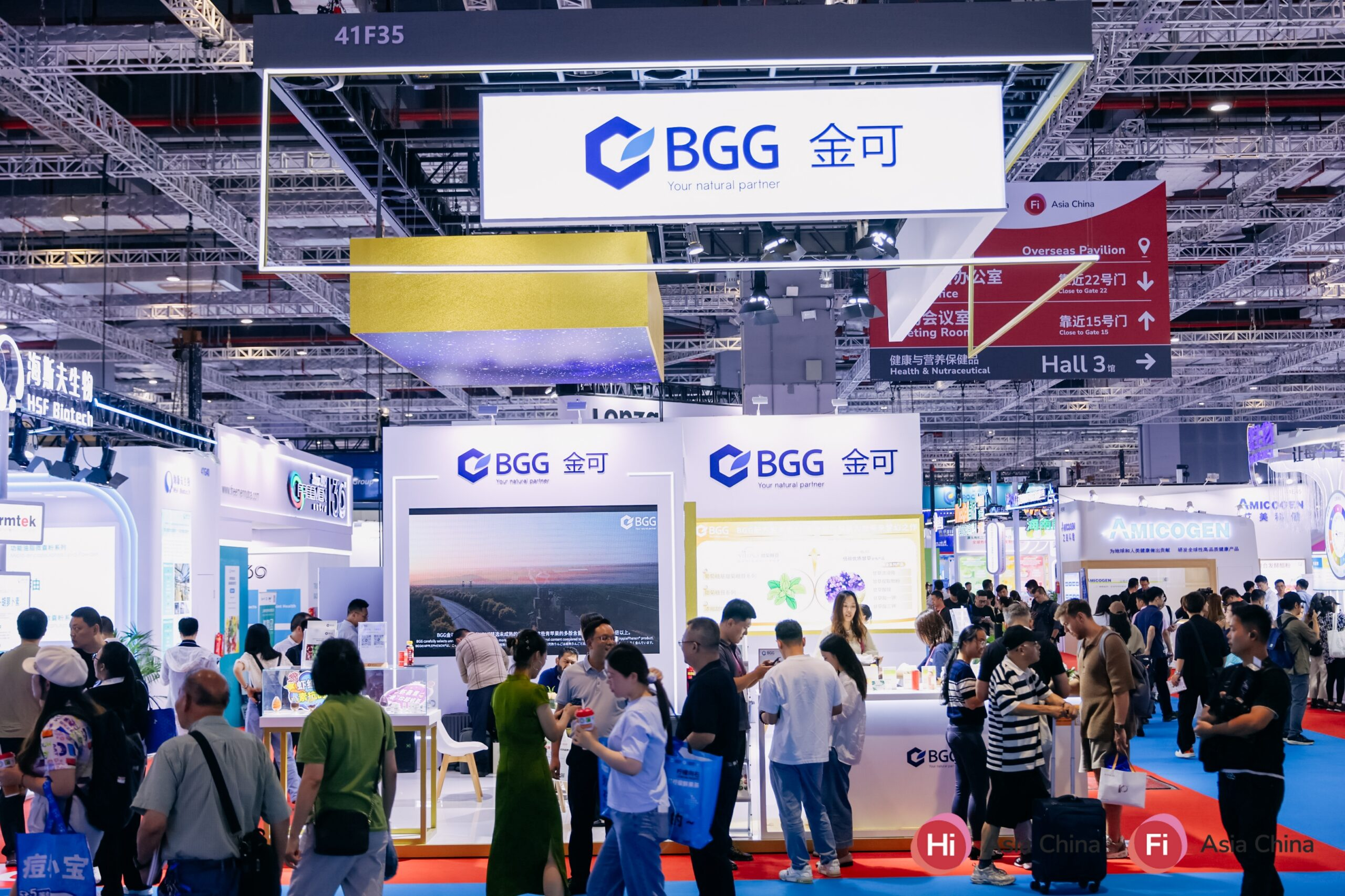 Hi & Fi Asia-China 图片 5