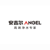 安吉尔