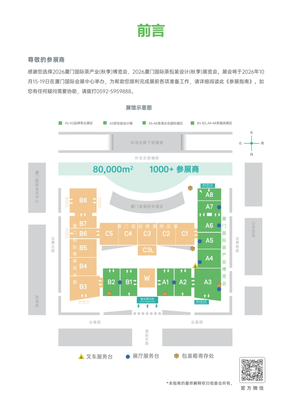 View floor plan 1